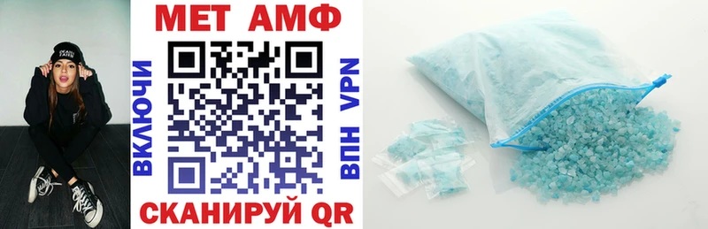 Купить  Пролетарск  Амфетамин VHQ 