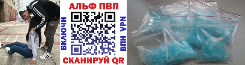 Купить где Пролетарск Альфа ПВП крисы CK