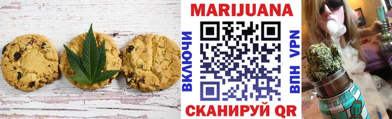 Еда ТГК конопля Пролетарск