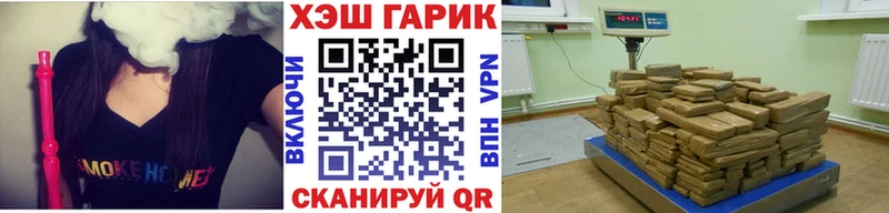 Купить где  Пролетарск  ГАШИШ VHQ 