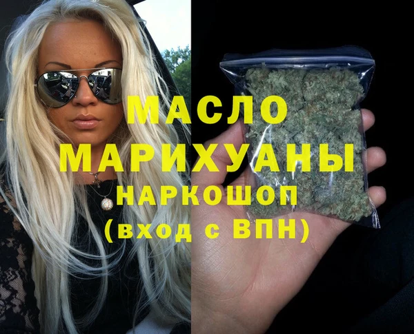 МДМА Вязьма