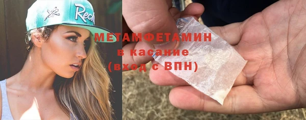МДМА Вязьма