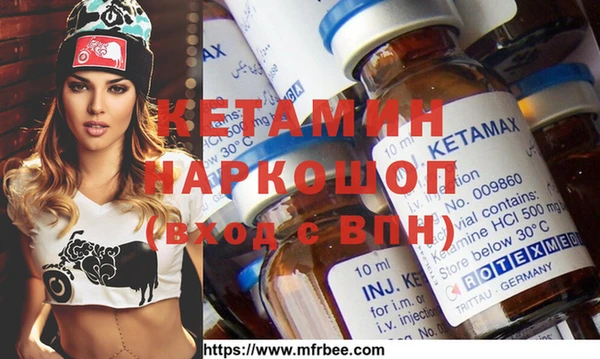 герыч Вяземский