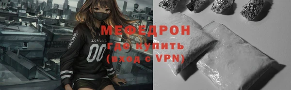 герыч Вяземский