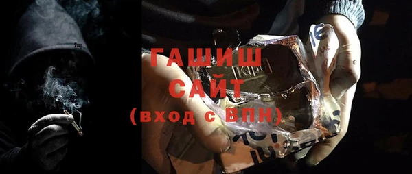 герыч Вяземский