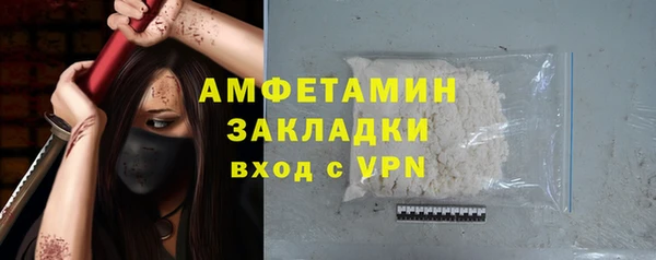 МДМА Вязьма