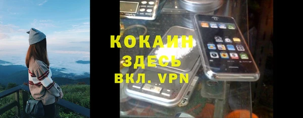 МДМА Вязьма