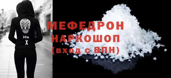 МДМА Вязьма