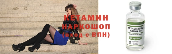 МДМА Вязьма
