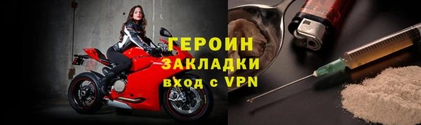 МДМА Вязьма