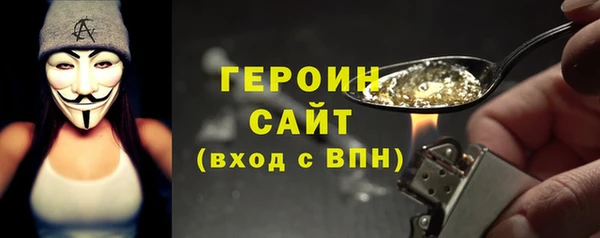 герыч Вяземский