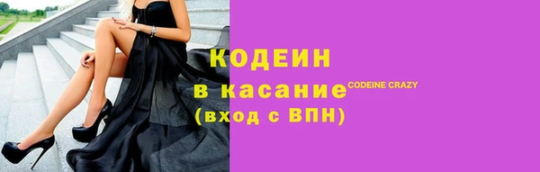 герыч Вяземский