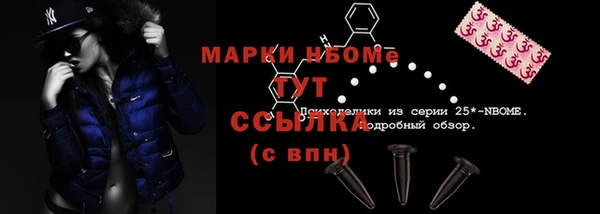 герыч Вяземский