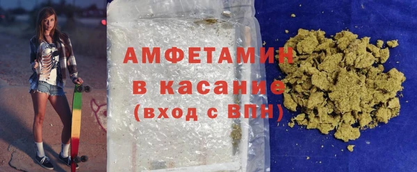 МДМА Вязьма