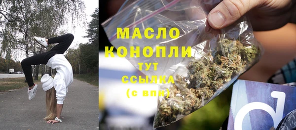 МДМА Вязьма