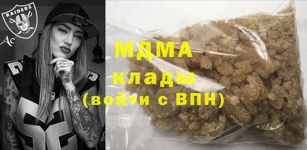 МДМА Вязьма