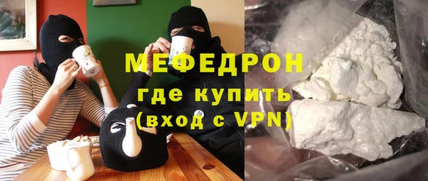 герыч Вяземский