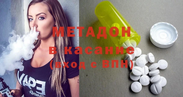 МДМА Вязьма