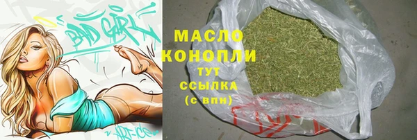 МДМА Вязьма