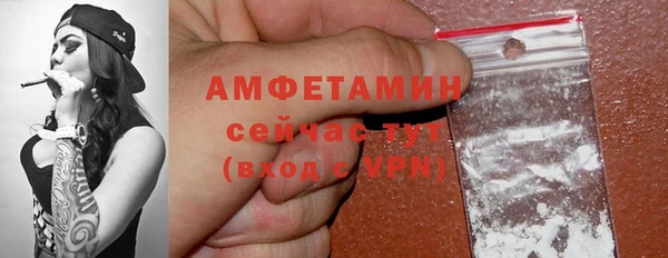 МДМА Вязьма