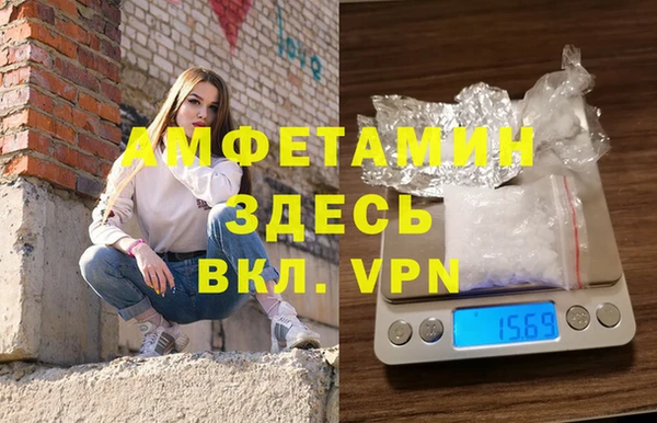 герыч Вяземский