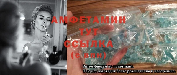 МДМА Вязьма