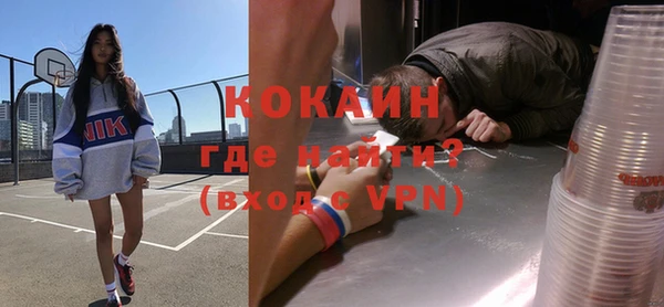 герыч Вяземский