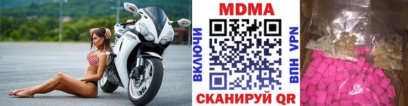 MDMA crystal Пролетарск