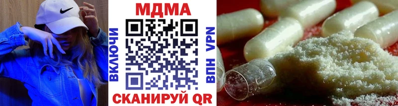 Купить  Пролетарск  MDMA кристаллы 