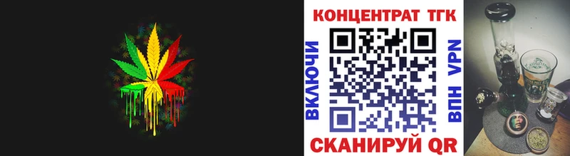 Дистиллят ТГК гашишное масло  Купить  Пролетарск 