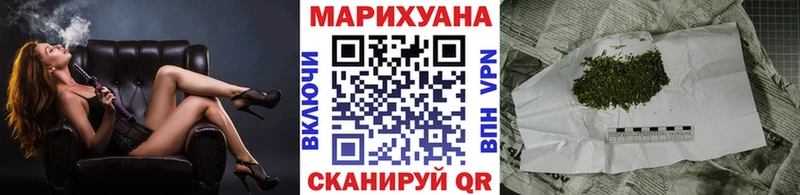 Купить  Пролетарск  Шишки марихуана семена 